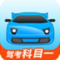 驾考宝典科目一 v1.3.3