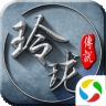 玲珑传说 v1.36.0