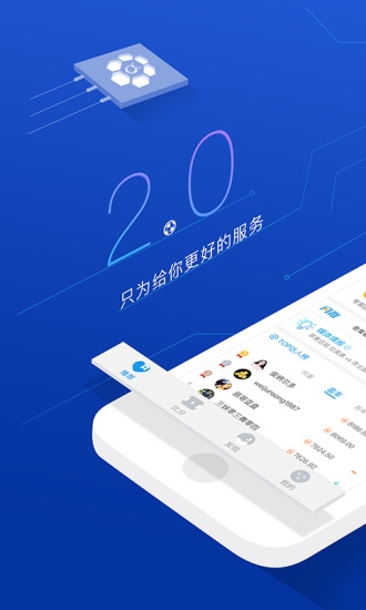 阿尔法球截图
