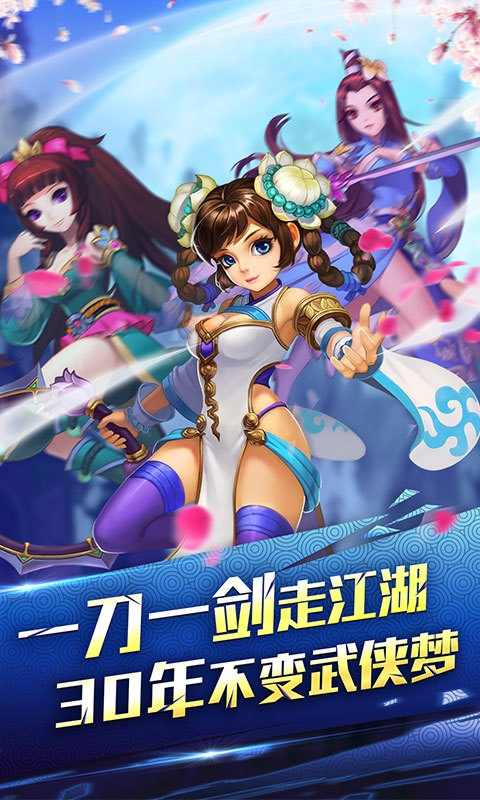 格斗群英传截图