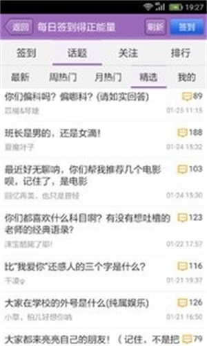 作文宝典截图