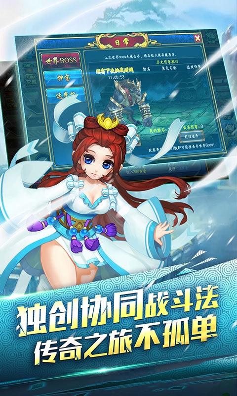 格斗群英传截图