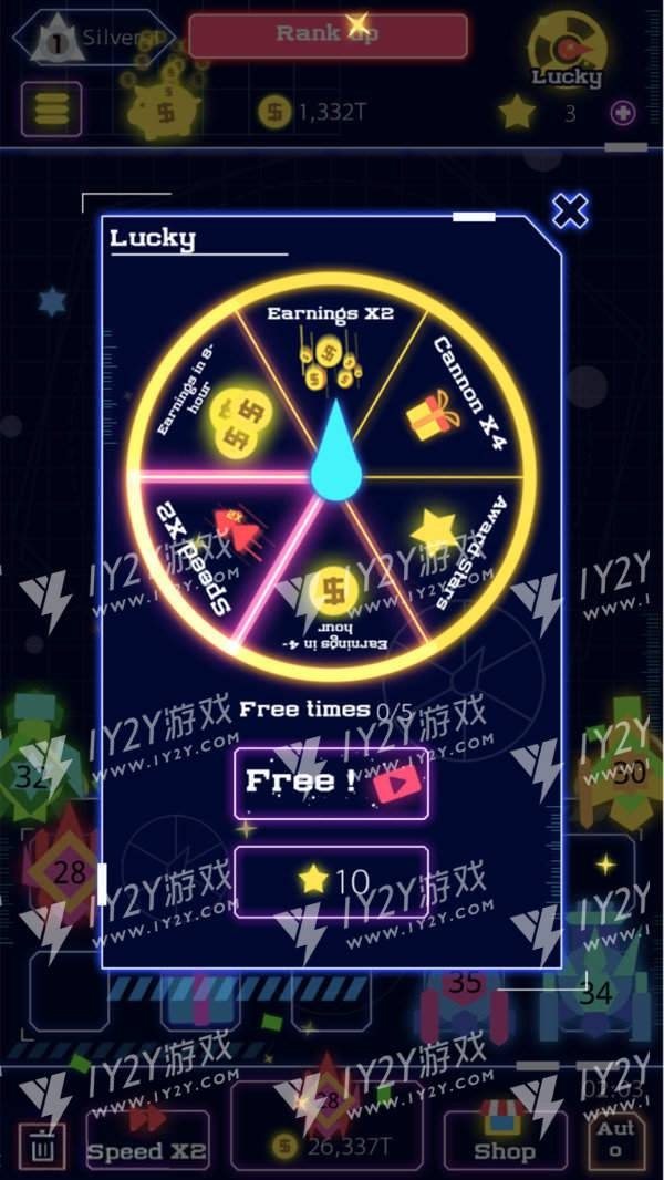 升级加农炮截图