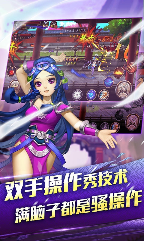 格斗群英传截图