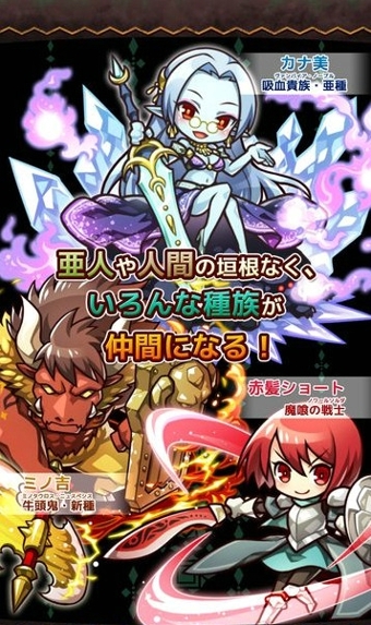 哥布林转生记截图