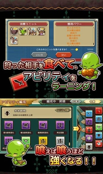 哥布林转生记截图