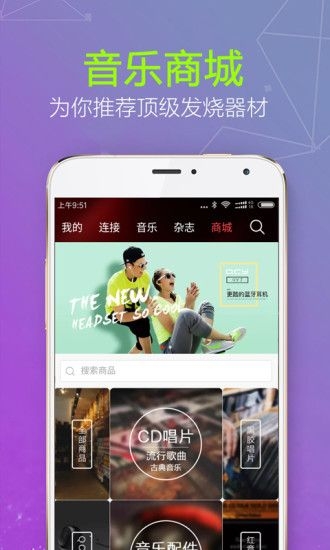 HiFi音乐pro截图