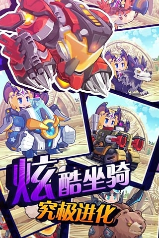 圣剑守护截图