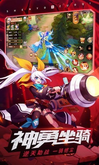 龙族再起传说截图