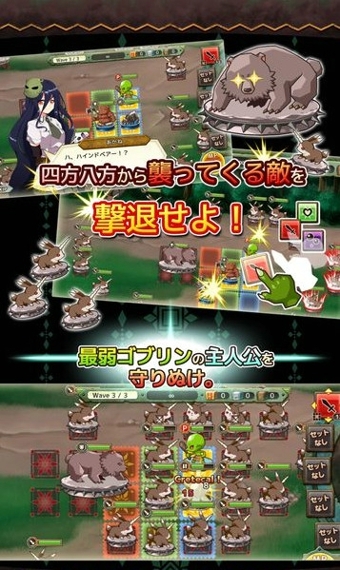 哥布林转生记截图