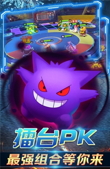 召唤小精灵截图