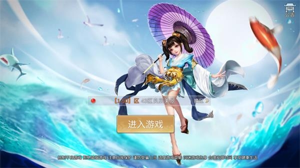 画江湖启源截图