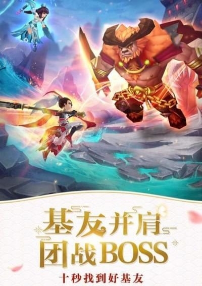 仙灵觉醒截图