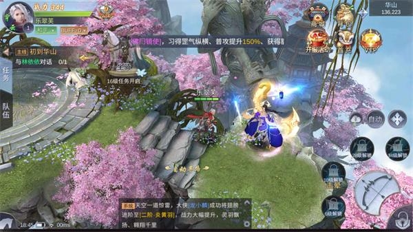 画江湖启源截图