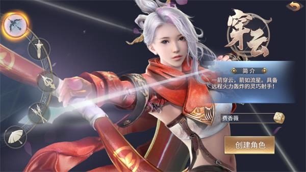 画江湖启源截图