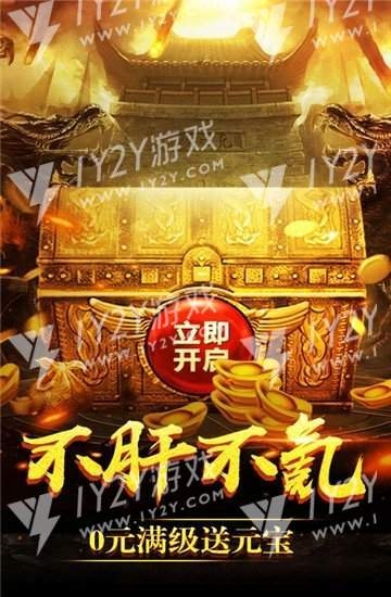 太极神途单职业截图