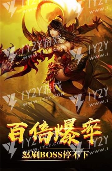太极神途单职业截图