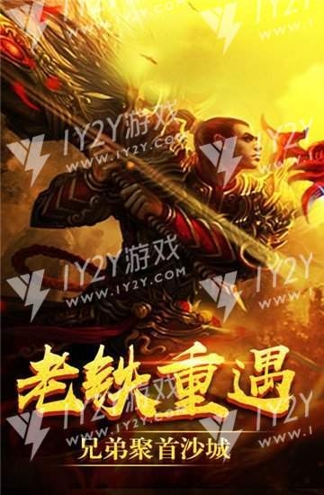 太极神途单职业截图