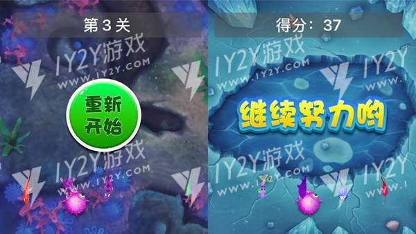 鱼儿大冒险截图