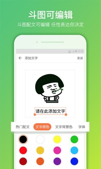 搜狗拼音输入法截图