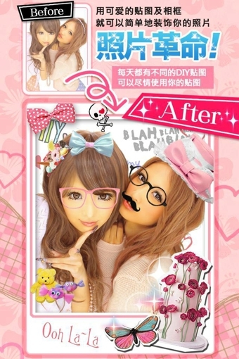 女孩相机截图