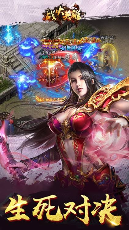 战火英雄最新版截图