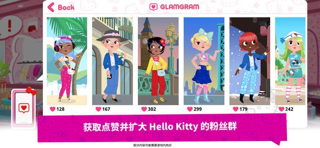 hello kitty时尚明星苹果版截图