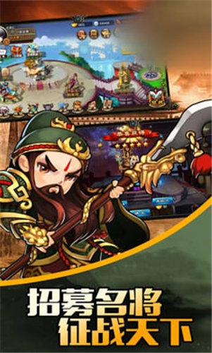 君王战甲截图