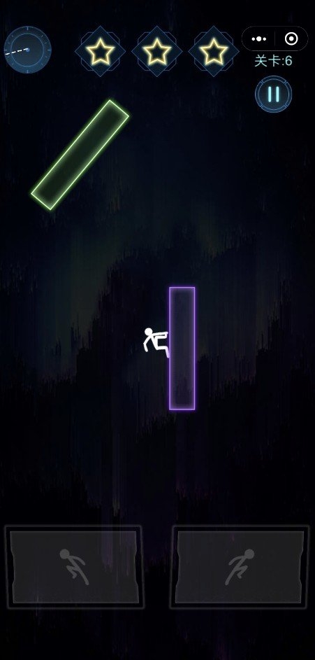 别掉进岩浆截图