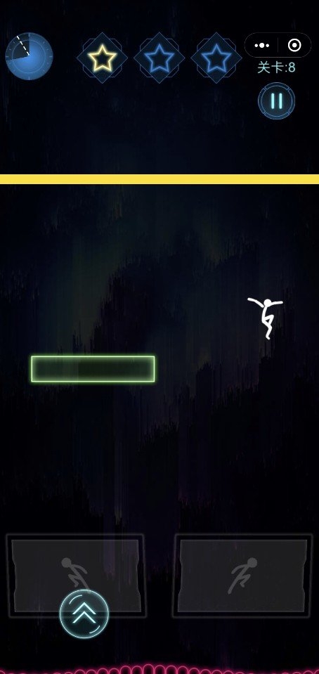 别掉进岩浆截图