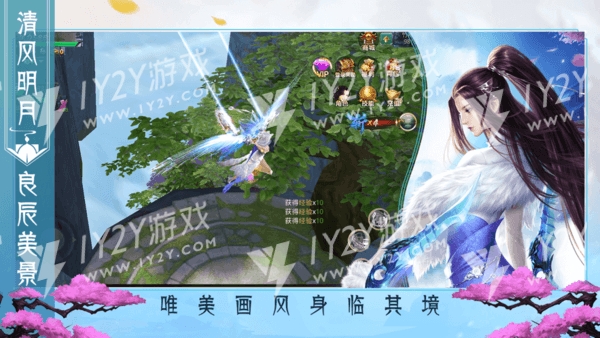 剑仙奇缘仙逆轮回苹果版截图