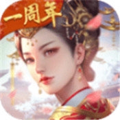 后宫秘史手游 v1.1.0