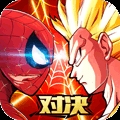 漫威VS龙珠最新版 v1.0