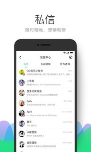 QQ音乐2019最新版 v8.9.6.13 Android版 截图