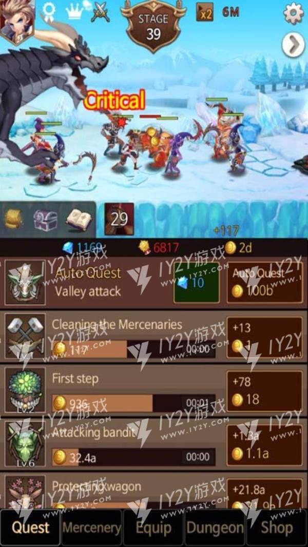 黑暗追逐者截图