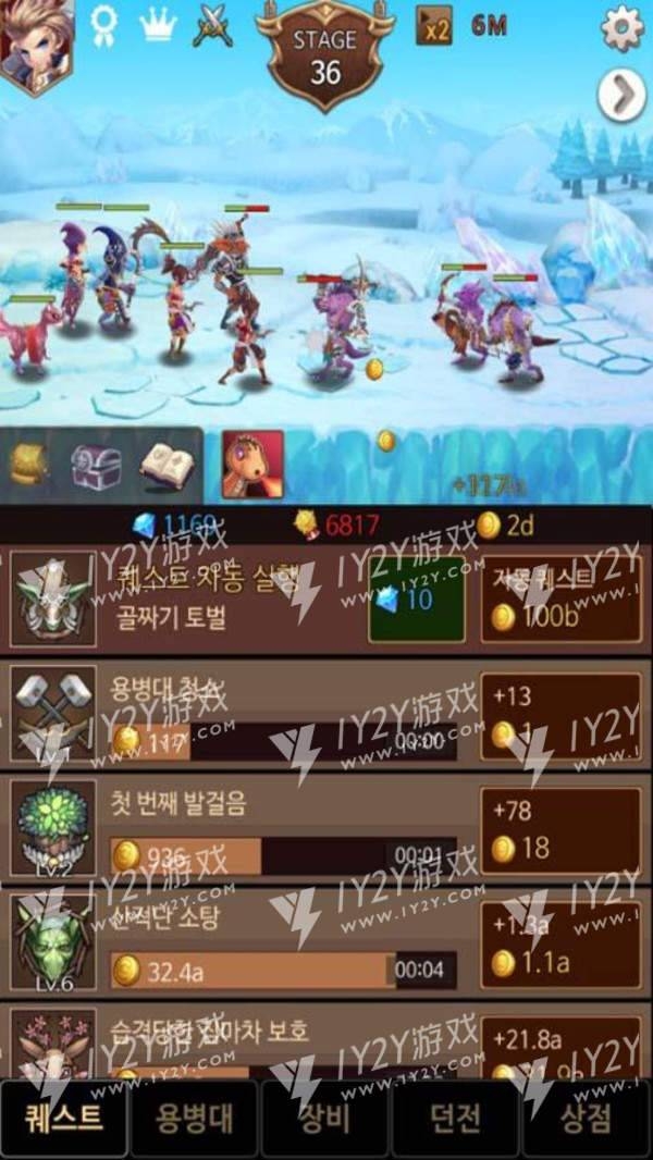 黑暗追逐者截图