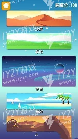 方坚强IOS版截图