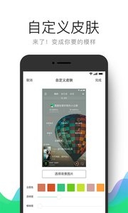 QQ音乐2019最新版 v8.9.6.13 Android版 截图