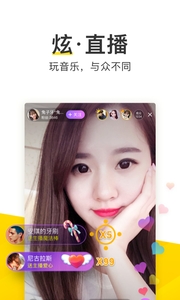 酷我音乐无损破解版 v8.4.6.2 截图