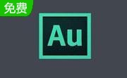 Adobe Audition CC2017 v10.0 中文破解版