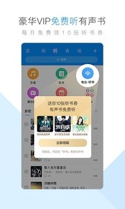 酷狗音乐 截图