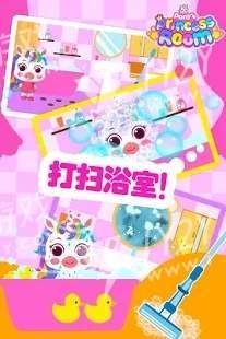 小马宝宝公主屋截图