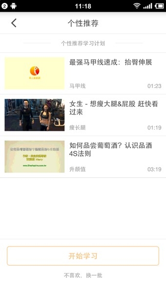 蜻蜓点灯截图