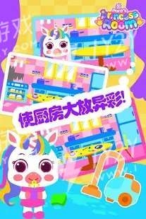 小马宝宝公主屋截图