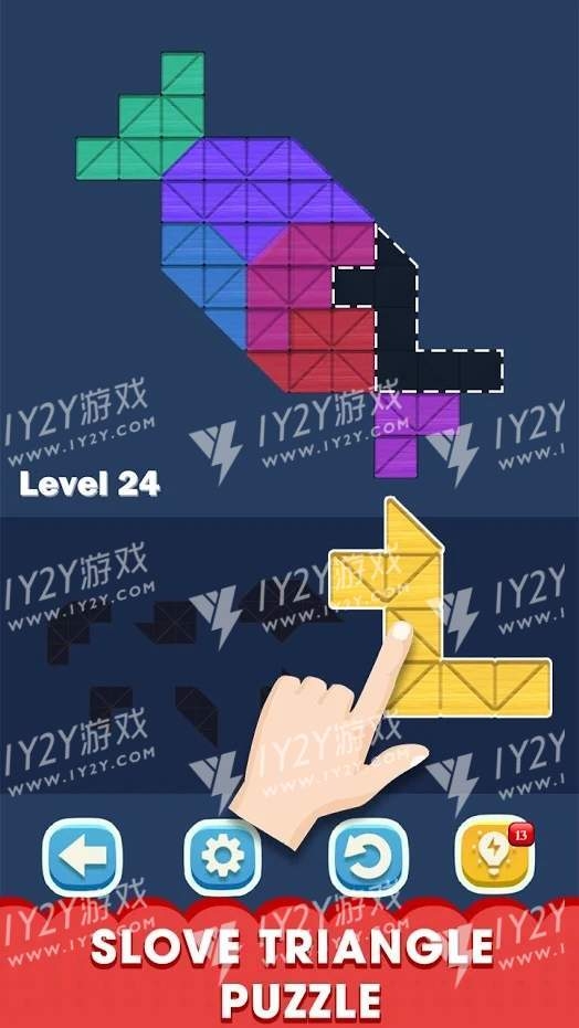 方块六边形拼图截图