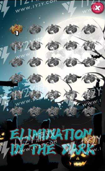 黑夜下的消除苹果版截图