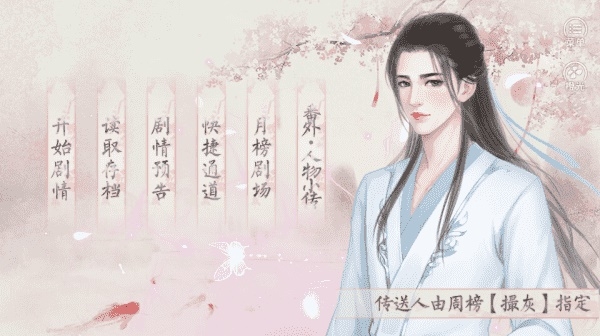 悦公卿截图