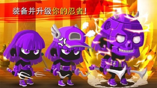 影子勇士截图