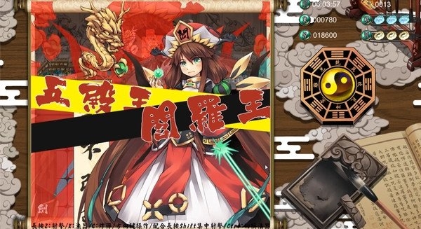 阎罗大人不要闹截图