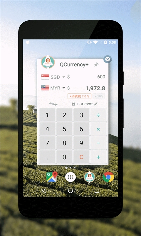 汇率轻松算 QCurrency+ v1.5.0 Android版截图